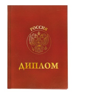 Ежедневник "Красный диплом", твёрдая обложка, А5, 80 листов