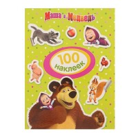 100 наклеек «Маша и Медведь»